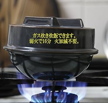 Amazon | 料亭の味 有田焼 竈門ご飯土鍋 竈門付き 1合炊き(茶碗2杯 Amazon | 料亭の味 有田焼 竈門ご飯土鍋 竈門付き 1合炊き(茶碗2杯